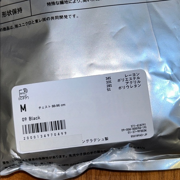 MEN’S NWT Uniqlo Heattech V-Neck 3/4 Sleeve Tee - Picture 7 of 9